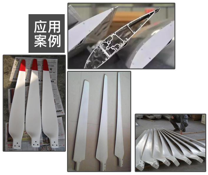 風電葉片液體硅膠